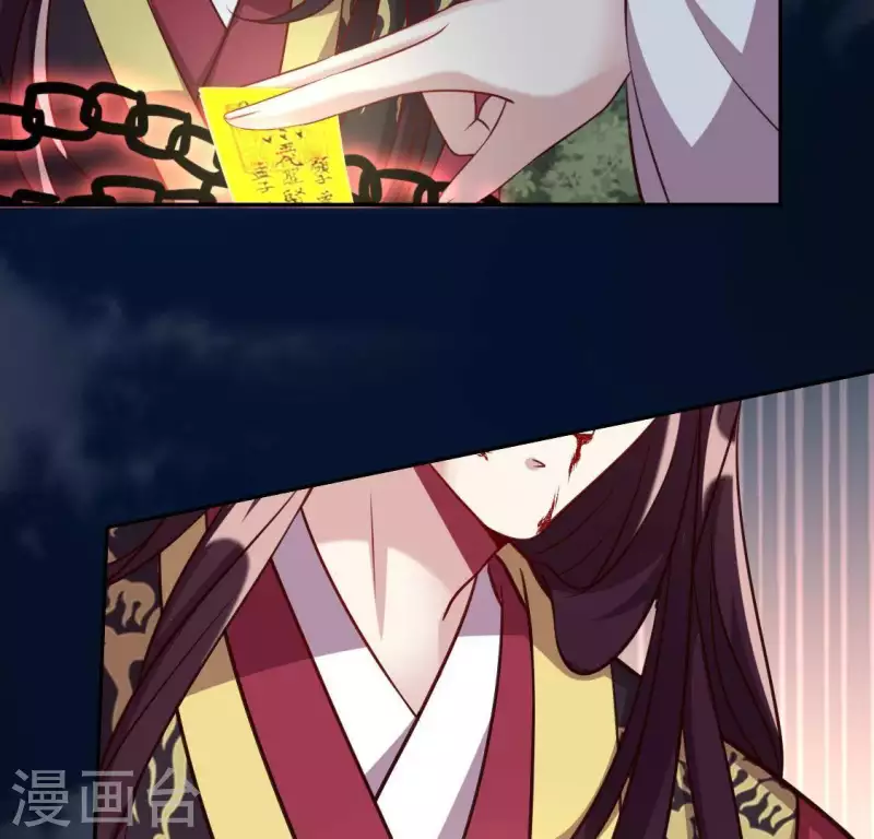 我的血族大人韩漫全集-第133话 不如我们无删减无遮挡章节图片 