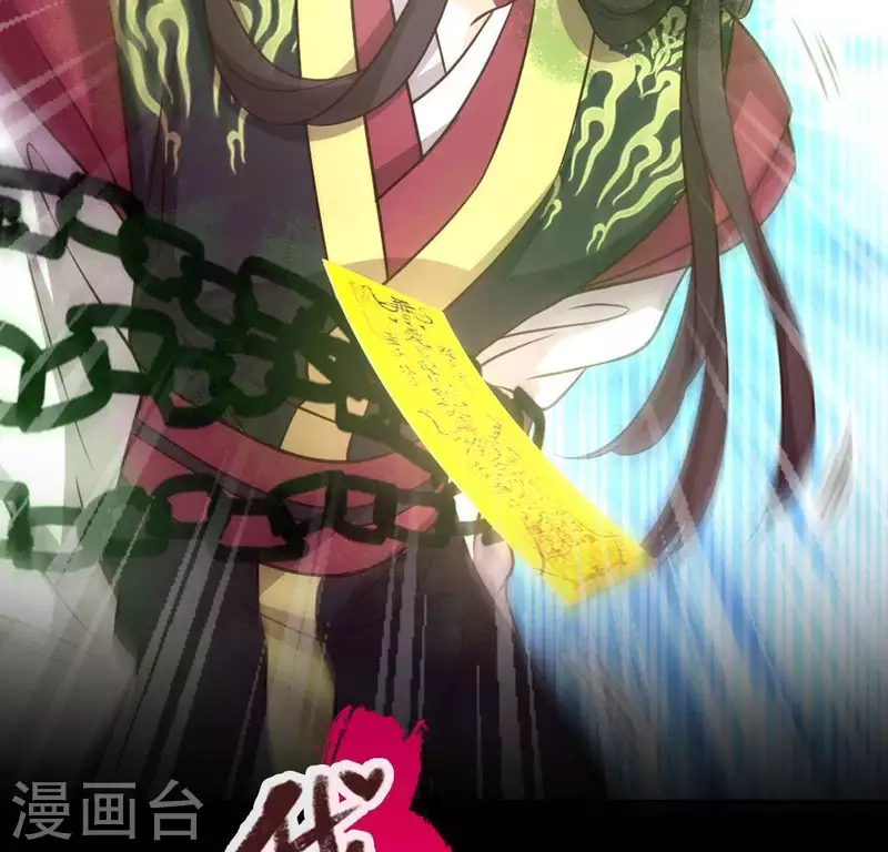 我的血族大人韩漫全集-第133话 不如我们无删减无遮挡章节图片 