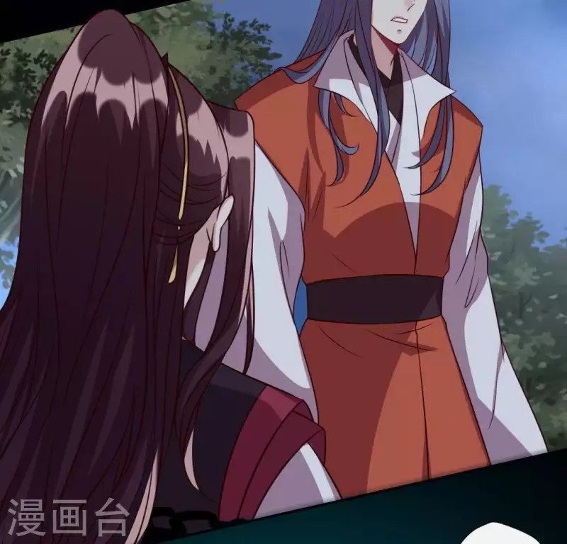 我的血族大人韩漫全集-第133话 不如我们无删减无遮挡章节图片 