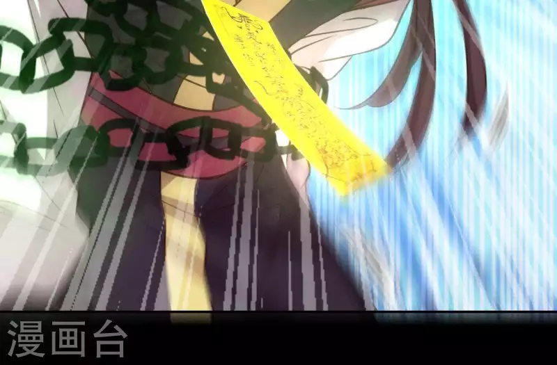 我的血族大人韩漫全集-第133话 不如我们无删减无遮挡章节图片 