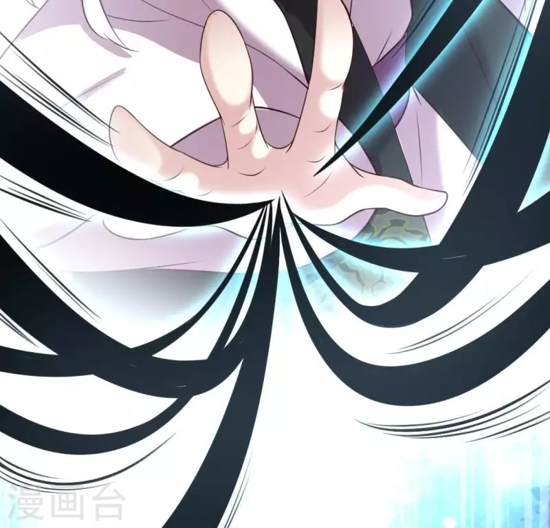 我的血族大人韩漫全集-第133话 不如我们无删减无遮挡章节图片 