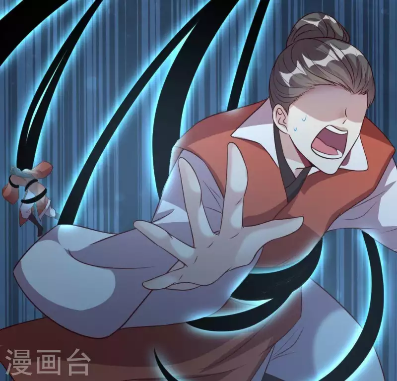 我的血族大人韩漫全集-第133话 不如我们无删减无遮挡章节图片 