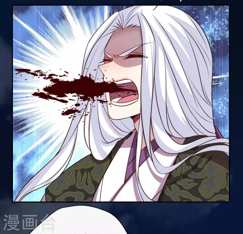我的血族大人韩漫全集-第133话 不如我们无删减无遮挡章节图片 
