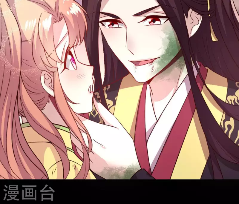 我的血族大人韩漫全集-第135话 抓紧你的手无删减无遮挡章节图片 