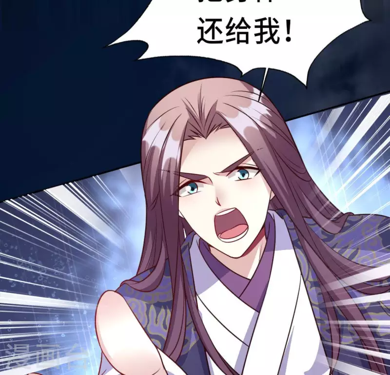 我的血族大人韩漫全集-第135话 抓紧你的手无删减无遮挡章节图片 