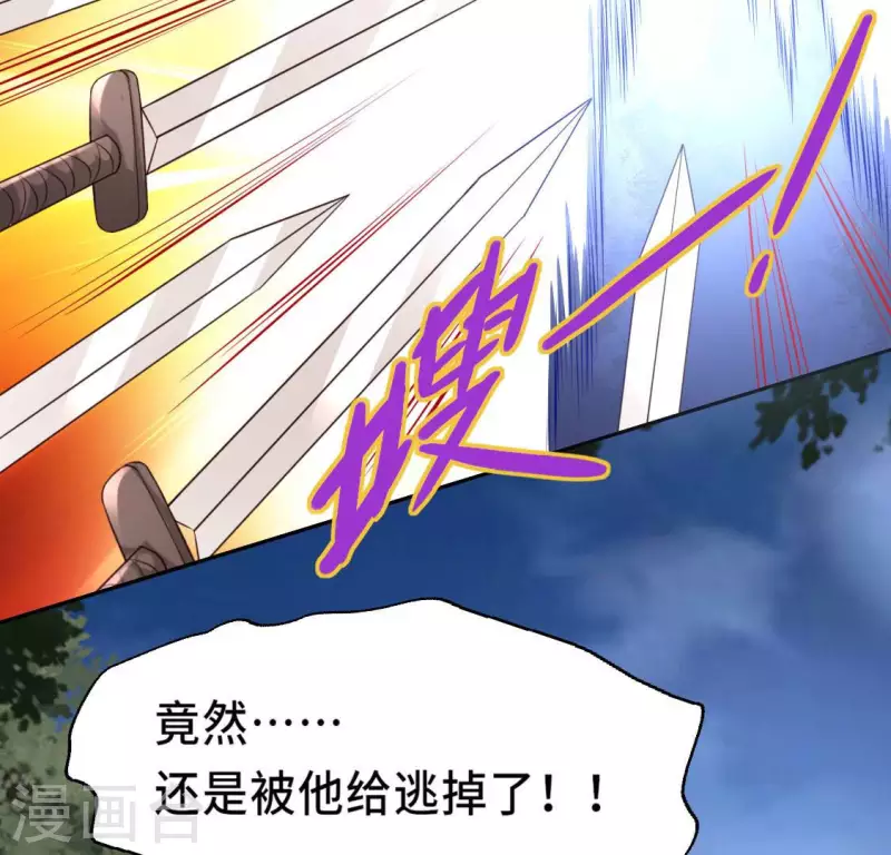 我的血族大人韩漫全集-第135话 抓紧你的手无删减无遮挡章节图片 