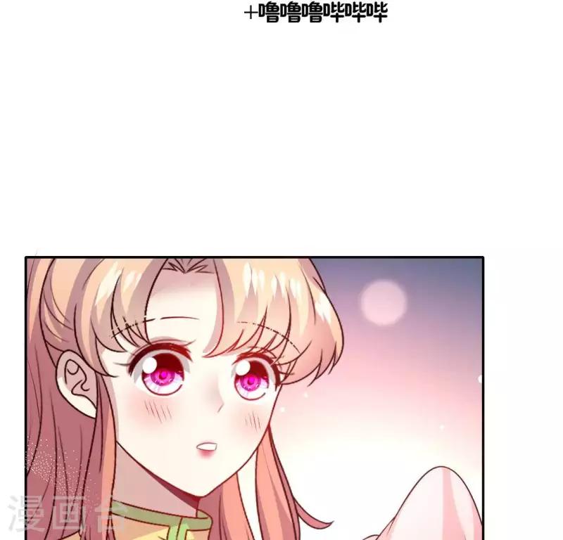 我的血族大人韩漫全集-第135话 抓紧你的手无删减无遮挡章节图片 