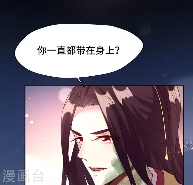 我的血族大人韩漫全集-第135话 抓紧你的手无删减无遮挡章节图片 
