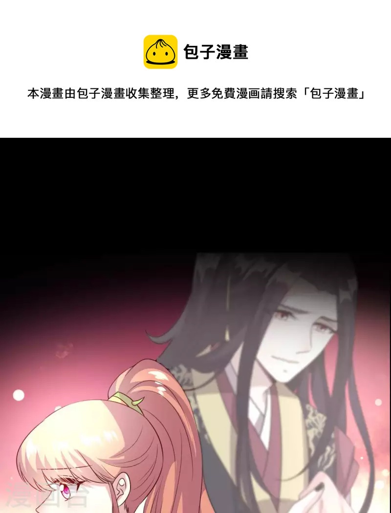 我的血族大人韩漫全集-第136话 第124 一间上房无删减无遮挡章节图片 