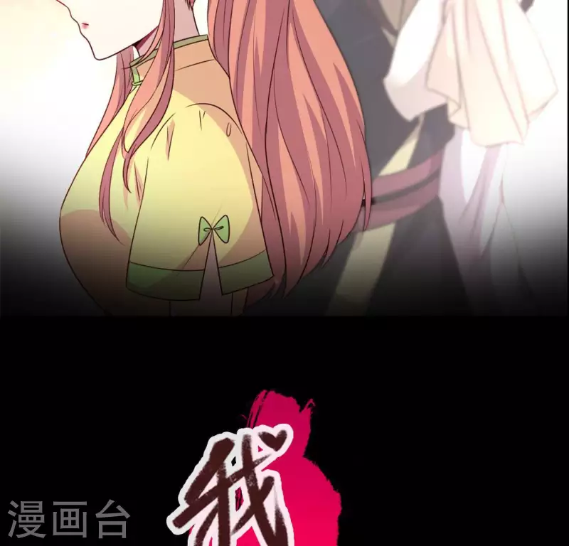 我的血族大人韩漫全集-第136话 第124 一间上房无删减无遮挡章节图片 