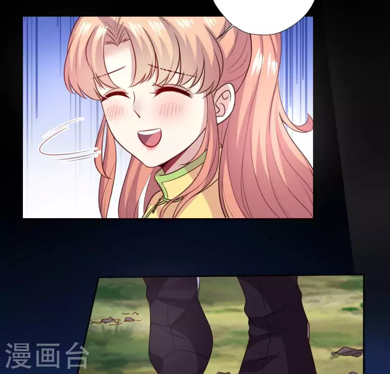 我的血族大人韩漫全集-第136话 第124 一间上房无删减无遮挡章节图片 