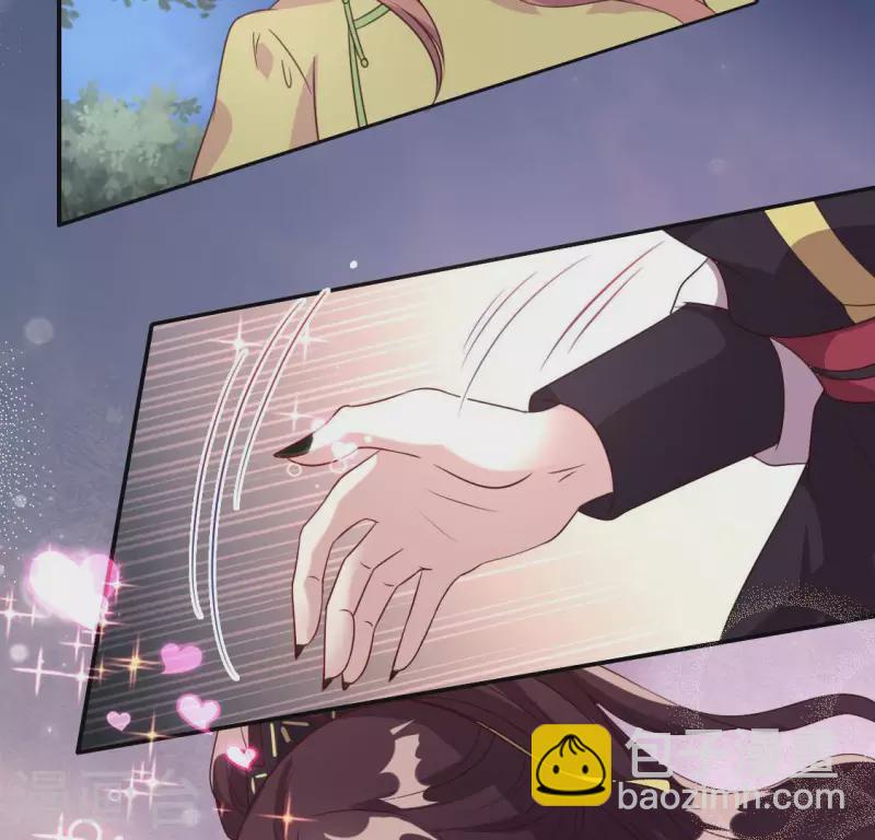 我的血族大人韩漫全集-第136话 第124 一间上房无删减无遮挡章节图片 