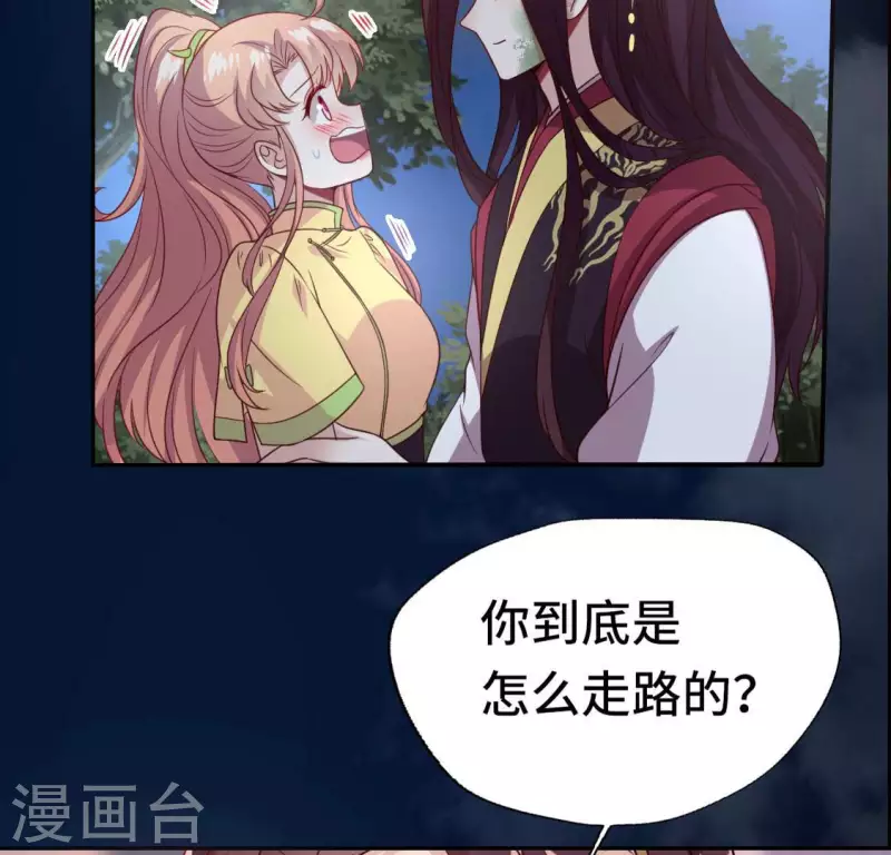 我的血族大人韩漫全集-第136话 第124 一间上房无删减无遮挡章节图片 