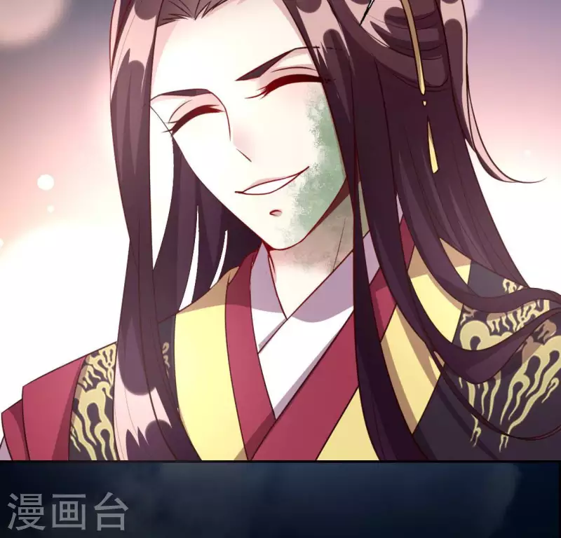 我的血族大人韩漫全集-第136话 第124 一间上房无删减无遮挡章节图片 
