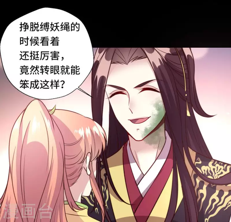 我的血族大人韩漫全集-第136话 第124 一间上房无删减无遮挡章节图片 