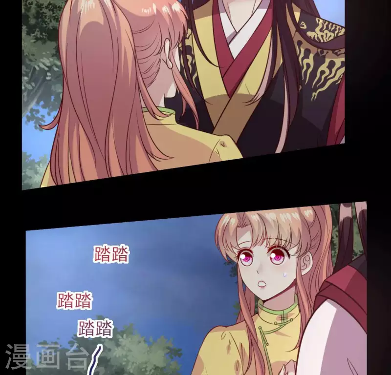 我的血族大人韩漫全集-第136话 第124 一间上房无删减无遮挡章节图片 