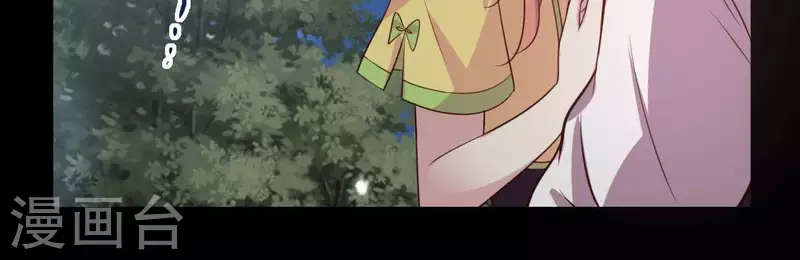 我的血族大人韩漫全集-第136话 第124 一间上房无删减无遮挡章节图片 