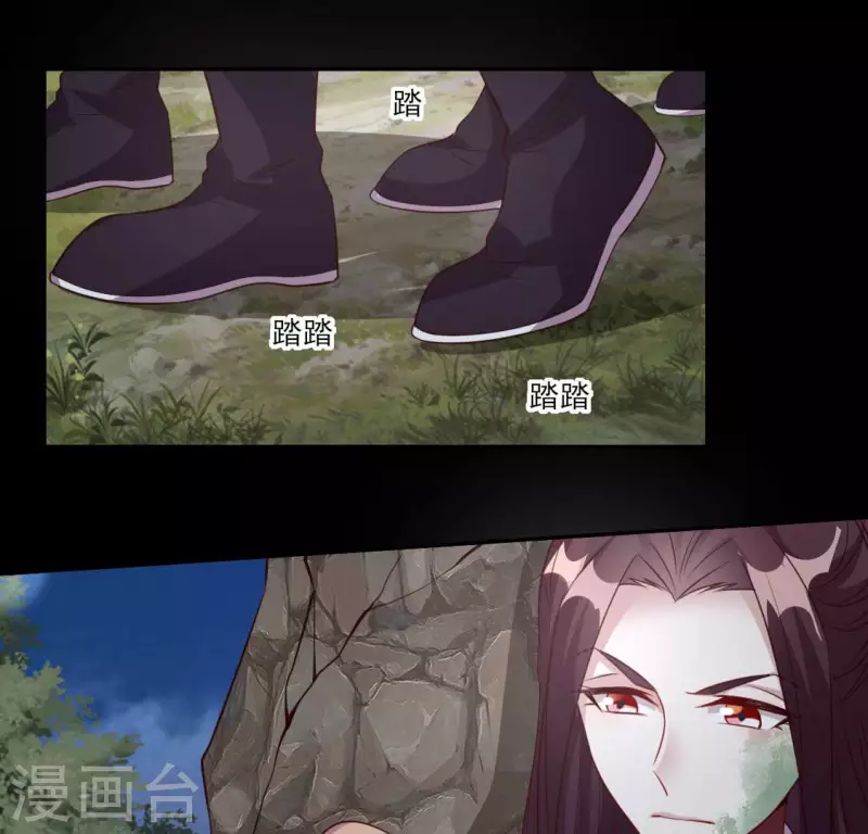 我的血族大人韩漫全集-第136话 第124 一间上房无删减无遮挡章节图片 