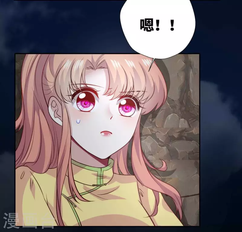 我的血族大人韩漫全集-第136话 第124 一间上房无删减无遮挡章节图片 