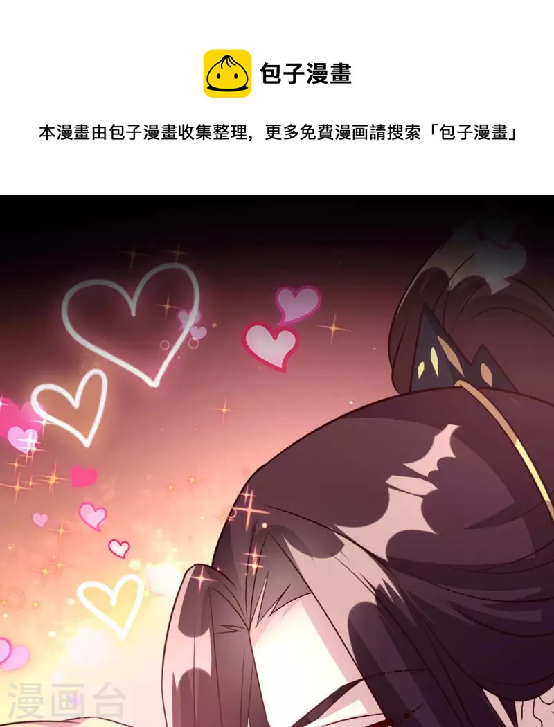 我的血族大人韩漫全集-第138话 我会不顾一切找到你无删减无遮挡章节图片 