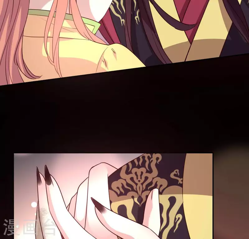 我的血族大人韩漫全集-第138话 我会不顾一切找到你无删减无遮挡章节图片 