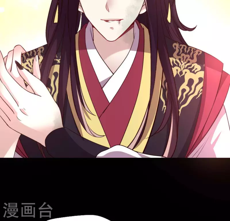 我的血族大人韩漫全集-第138话 我会不顾一切找到你无删减无遮挡章节图片 