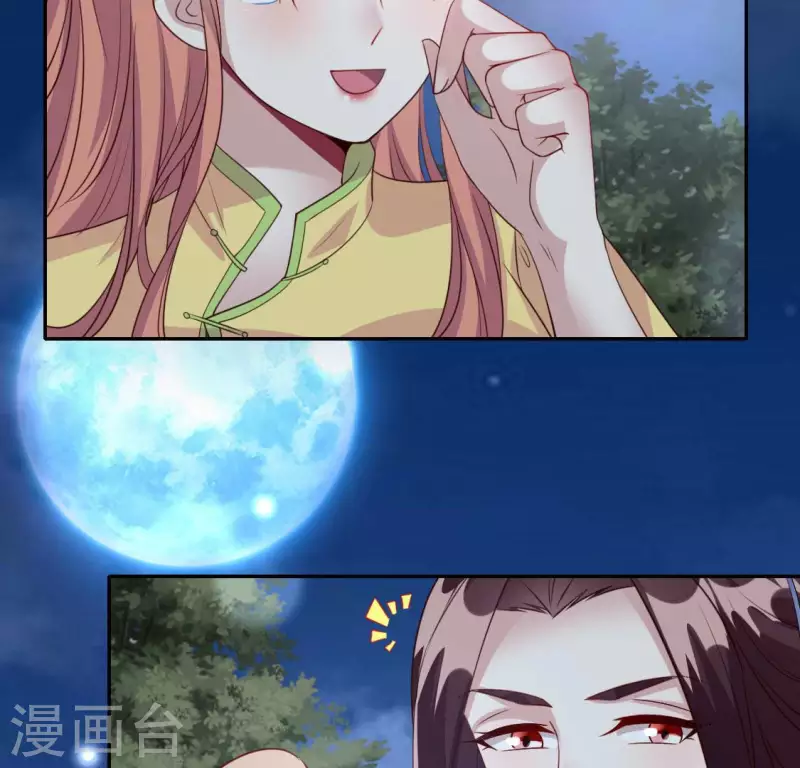 我的血族大人韩漫全集-第138话 我会不顾一切找到你无删减无遮挡章节图片 