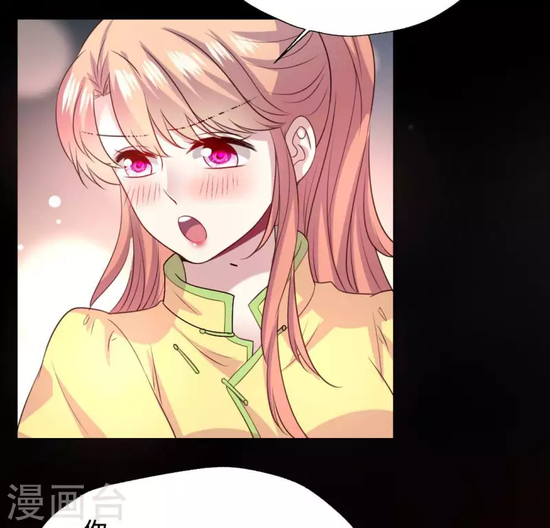 我的血族大人韩漫全集-第138话 我会不顾一切找到你无删减无遮挡章节图片 