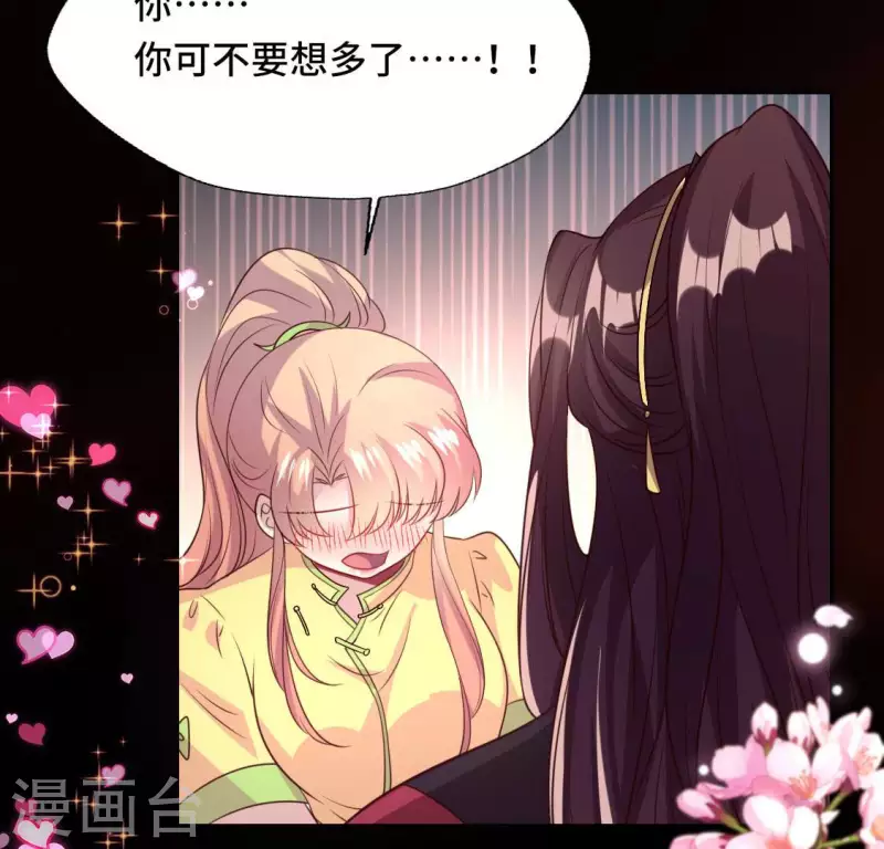 我的血族大人韩漫全集-第138话 我会不顾一切找到你无删减无遮挡章节图片 