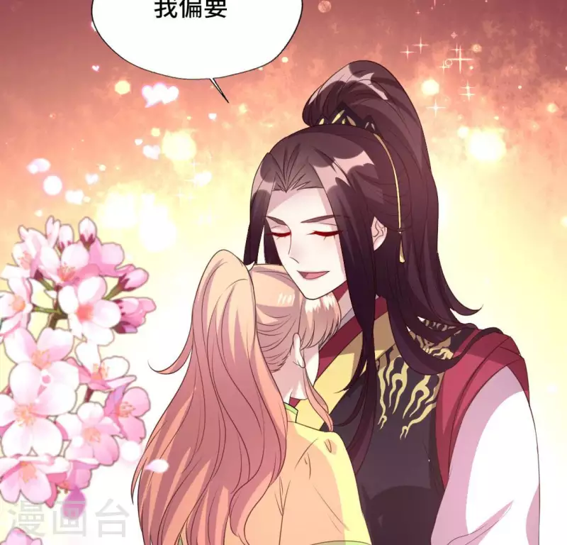 我的血族大人韩漫全集-第138话 我会不顾一切找到你无删减无遮挡章节图片 