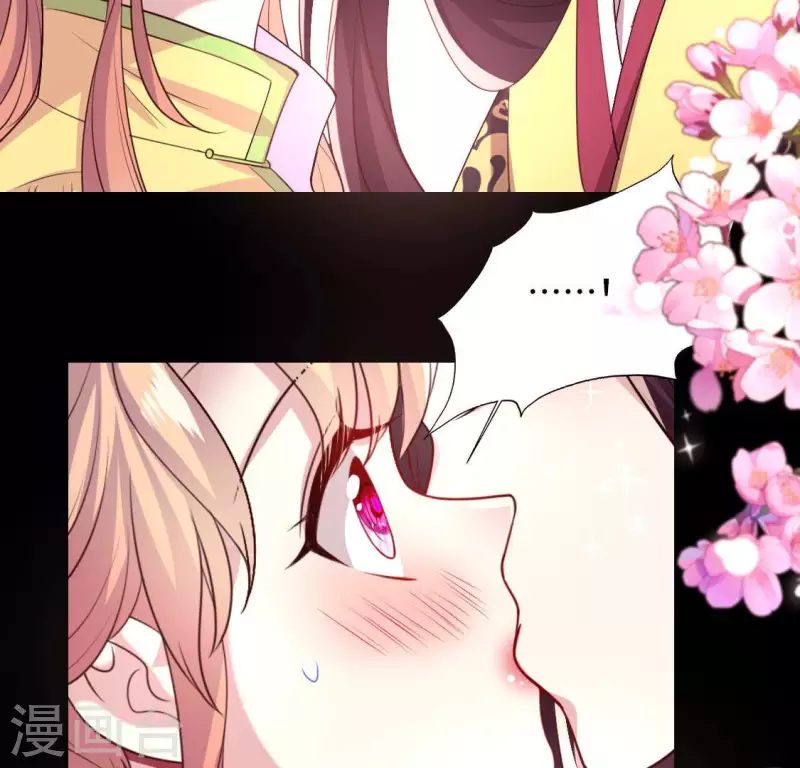 我的血族大人韩漫全集-第138话 我会不顾一切找到你无删减无遮挡章节图片 