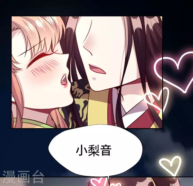 我的血族大人韩漫全集-第138话 我会不顾一切找到你无删减无遮挡章节图片 