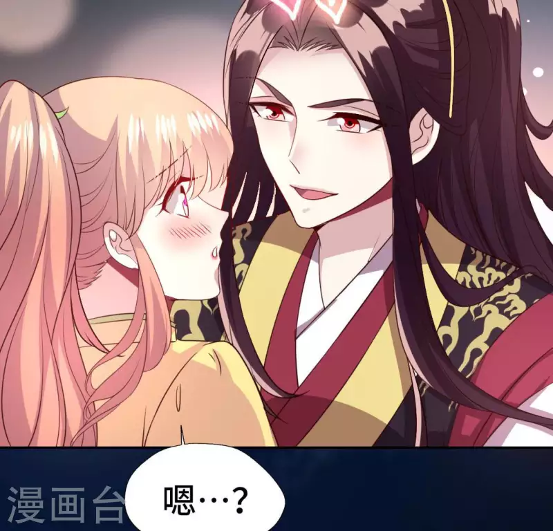 我的血族大人韩漫全集-第138话 我会不顾一切找到你无删减无遮挡章节图片 
