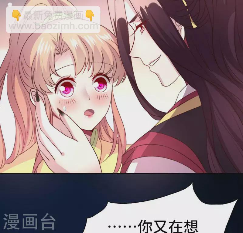 我的血族大人韩漫全集-第138话 我会不顾一切找到你无删减无遮挡章节图片 