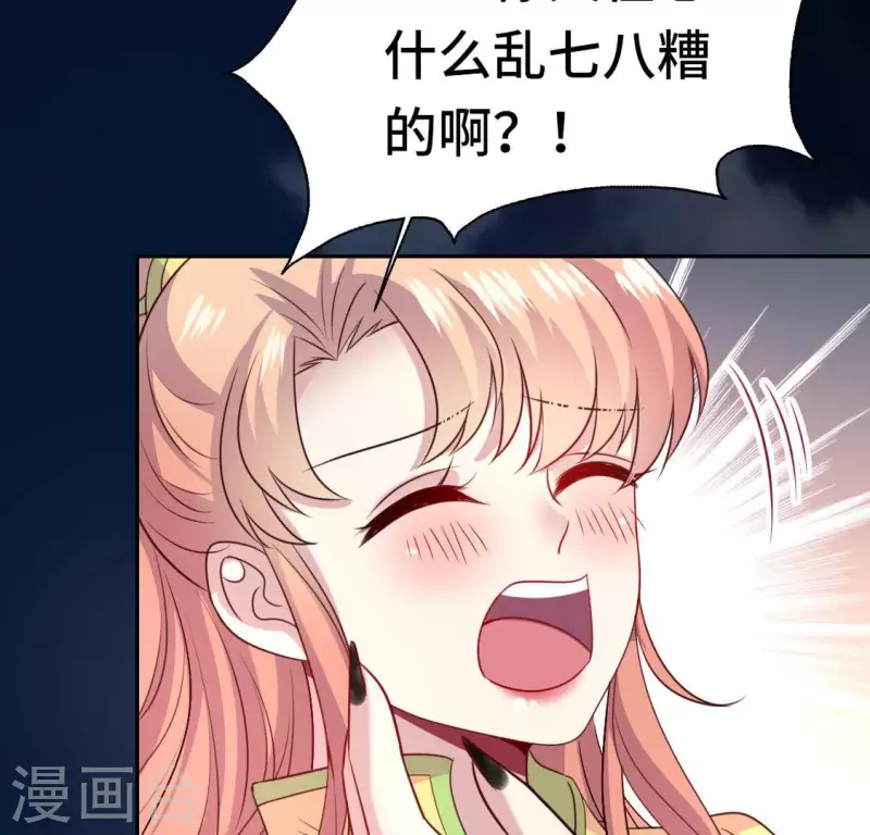我的血族大人韩漫全集-第138话 我会不顾一切找到你无删减无遮挡章节图片 