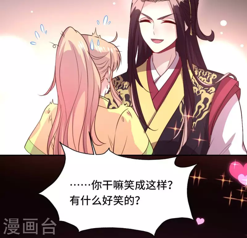 我的血族大人韩漫全集-第138话 我会不顾一切找到你无删减无遮挡章节图片 