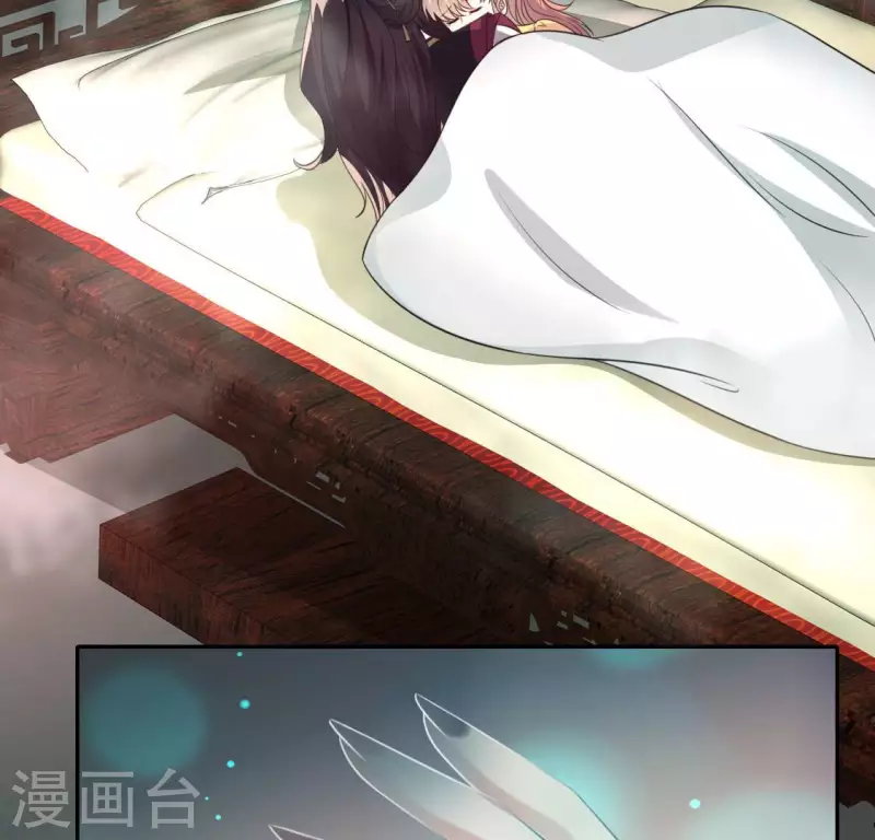 我的血族大人韩漫全集-第138话 我会不顾一切找到你无删减无遮挡章节图片 