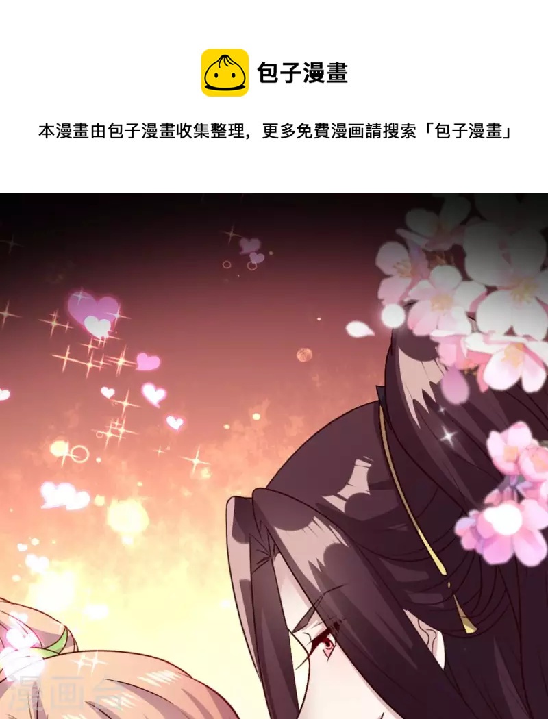 我的血族大人韩漫全集-第139话 夜半敲门人无删减无遮挡章节图片 