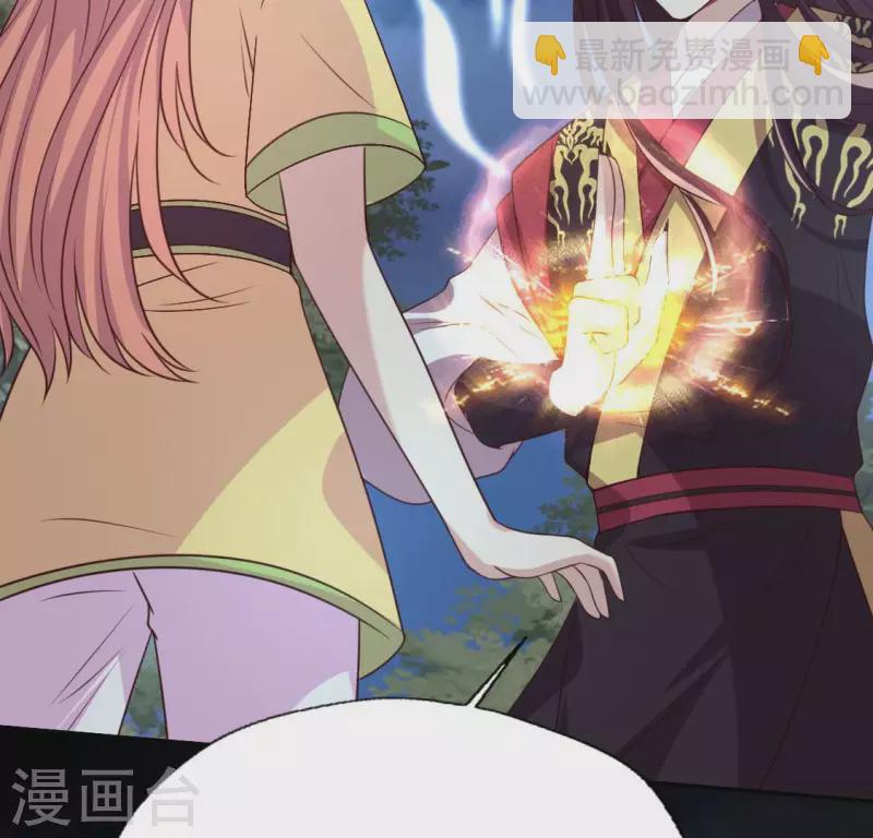 我的血族大人韩漫全集-第139话 夜半敲门人无删减无遮挡章节图片 