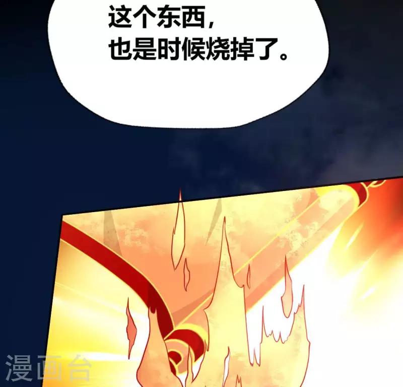 我的血族大人韩漫全集-第139话 夜半敲门人无删减无遮挡章节图片 