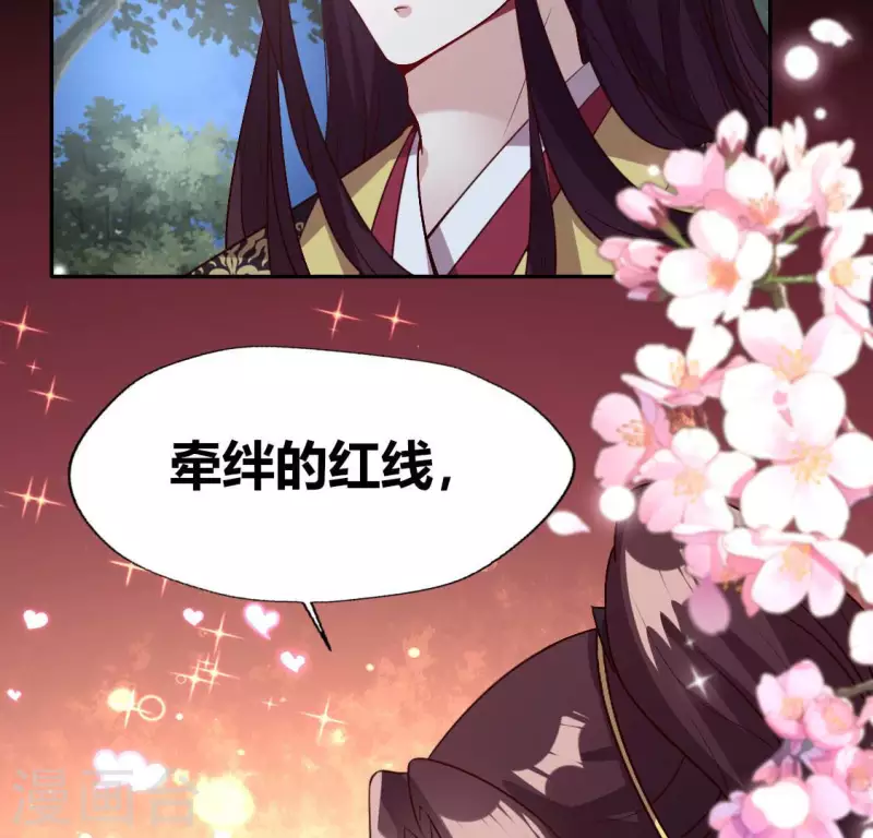 我的血族大人韩漫全集-第139话 夜半敲门人无删减无遮挡章节图片 