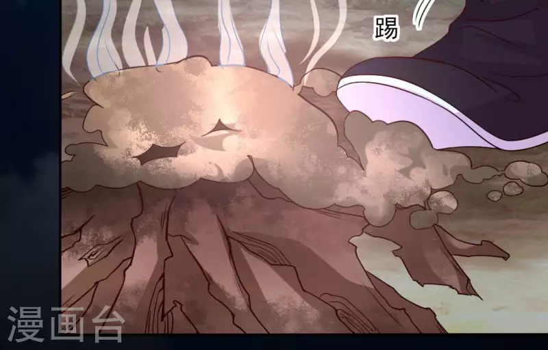 我的血族大人韩漫全集-第139话 夜半敲门人无删减无遮挡章节图片 