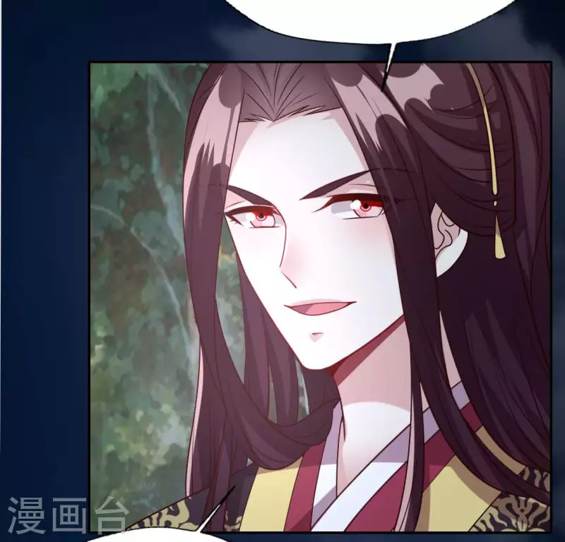 我的血族大人韩漫全集-第139话 夜半敲门人无删减无遮挡章节图片 