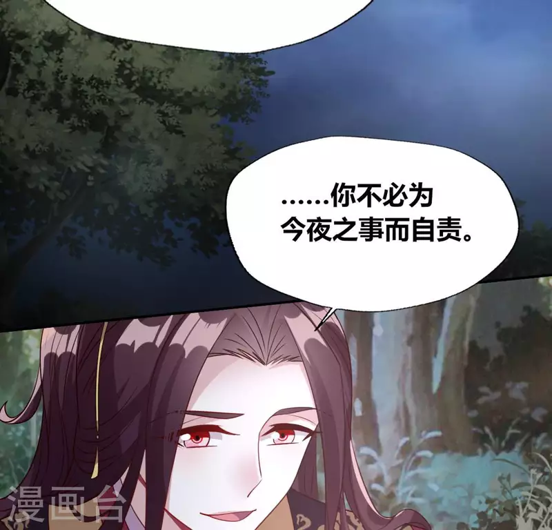 我的血族大人韩漫全集-第139话 夜半敲门人无删减无遮挡章节图片 