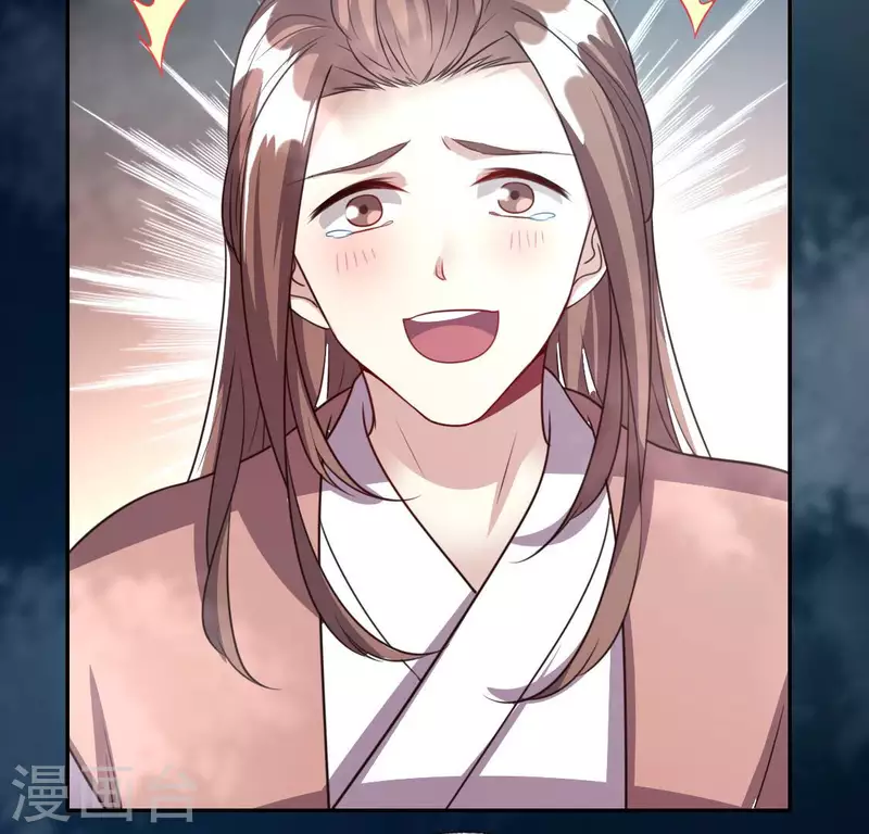 我的血族大人韩漫全集-第139话 夜半敲门人无删减无遮挡章节图片 