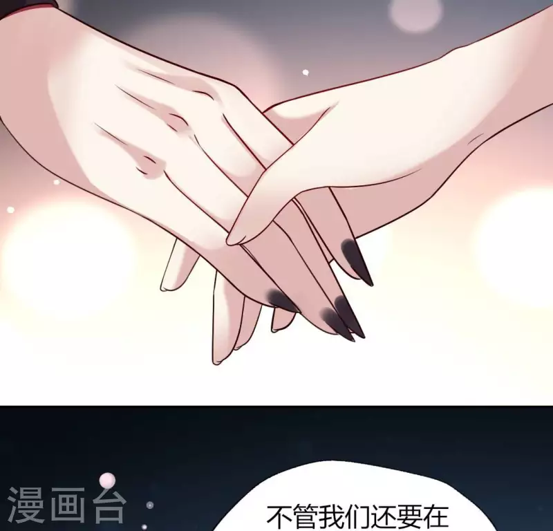 我的血族大人韩漫全集-第140话 离开鬼域的办法无删减无遮挡章节图片 