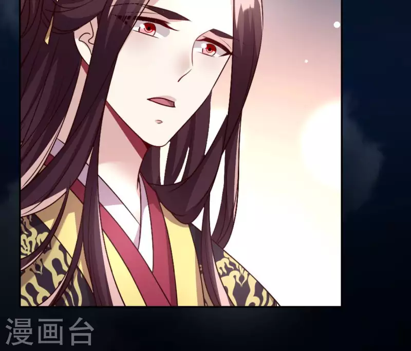 我的血族大人韩漫全集-第140话 离开鬼域的办法无删减无遮挡章节图片 