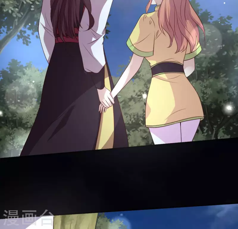 我的血族大人韩漫全集-第140话 离开鬼域的办法无删减无遮挡章节图片 