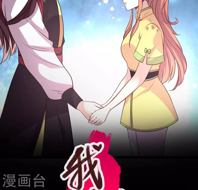 我的血族大人韩漫全集-第140话 离开鬼域的办法无删减无遮挡章节图片 