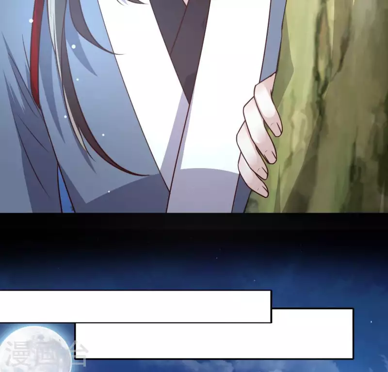 我的血族大人韩漫全集-第140话 离开鬼域的办法无删减无遮挡章节图片 